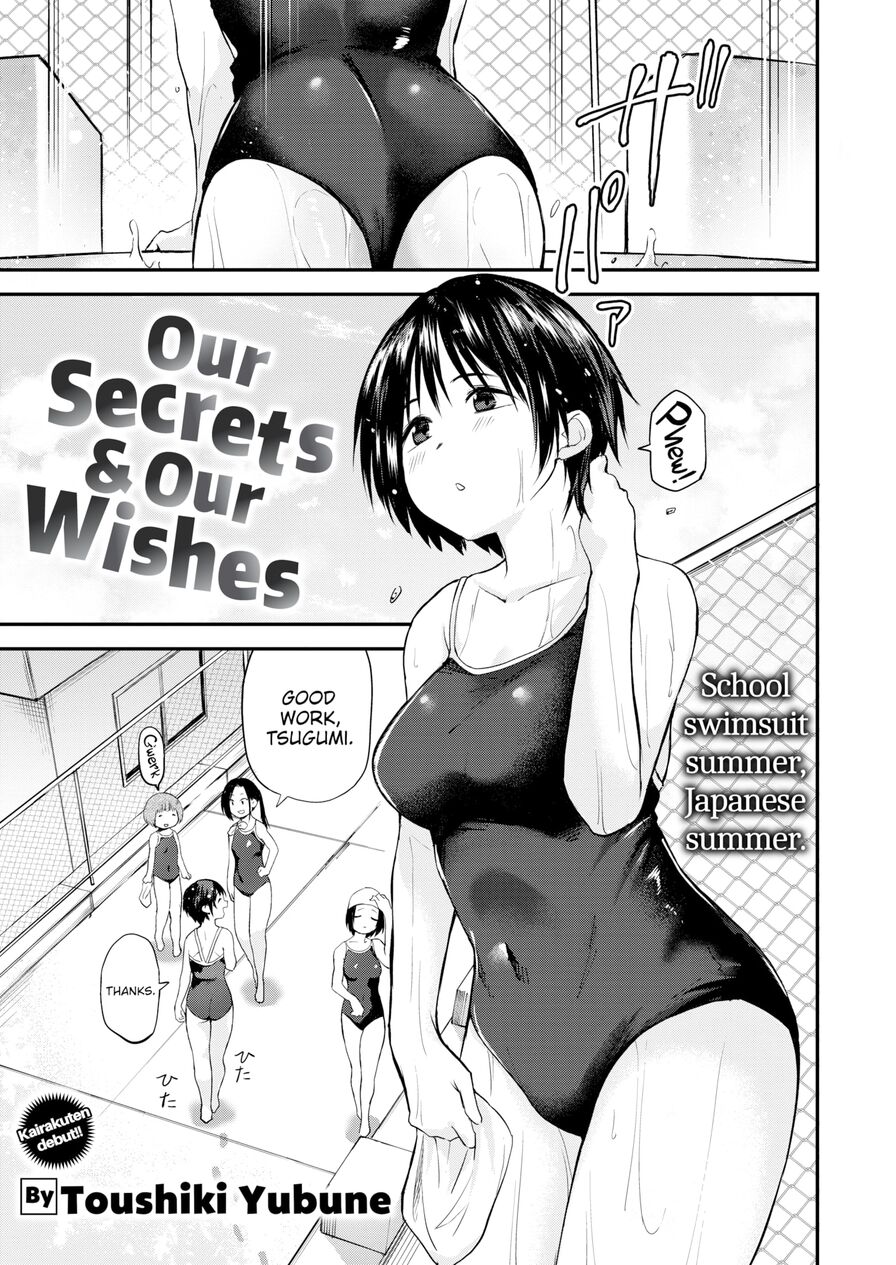 [Toushiki Yubune] Our Secrets & Our Wishes (Comic Kairakuten 2024-10)