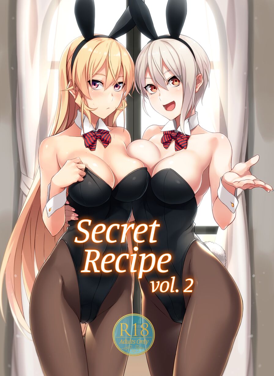 [LOFLAT (Prime)] Secret Recipe vol. 2
