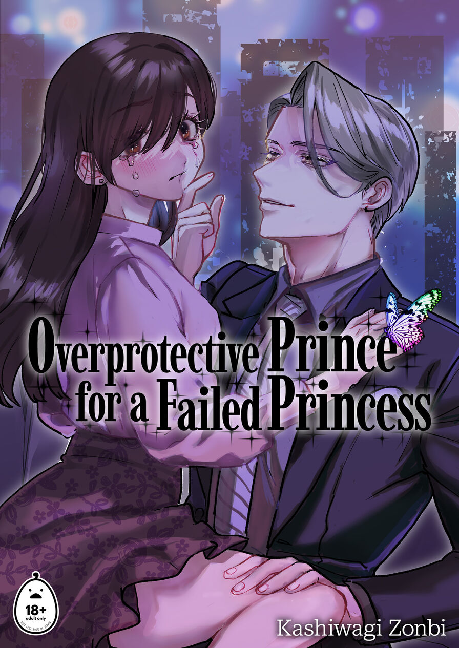 [Sakura no Kinoshita (Kashiwagi Zonbi)] Overprotective Prince for a Failed Princess