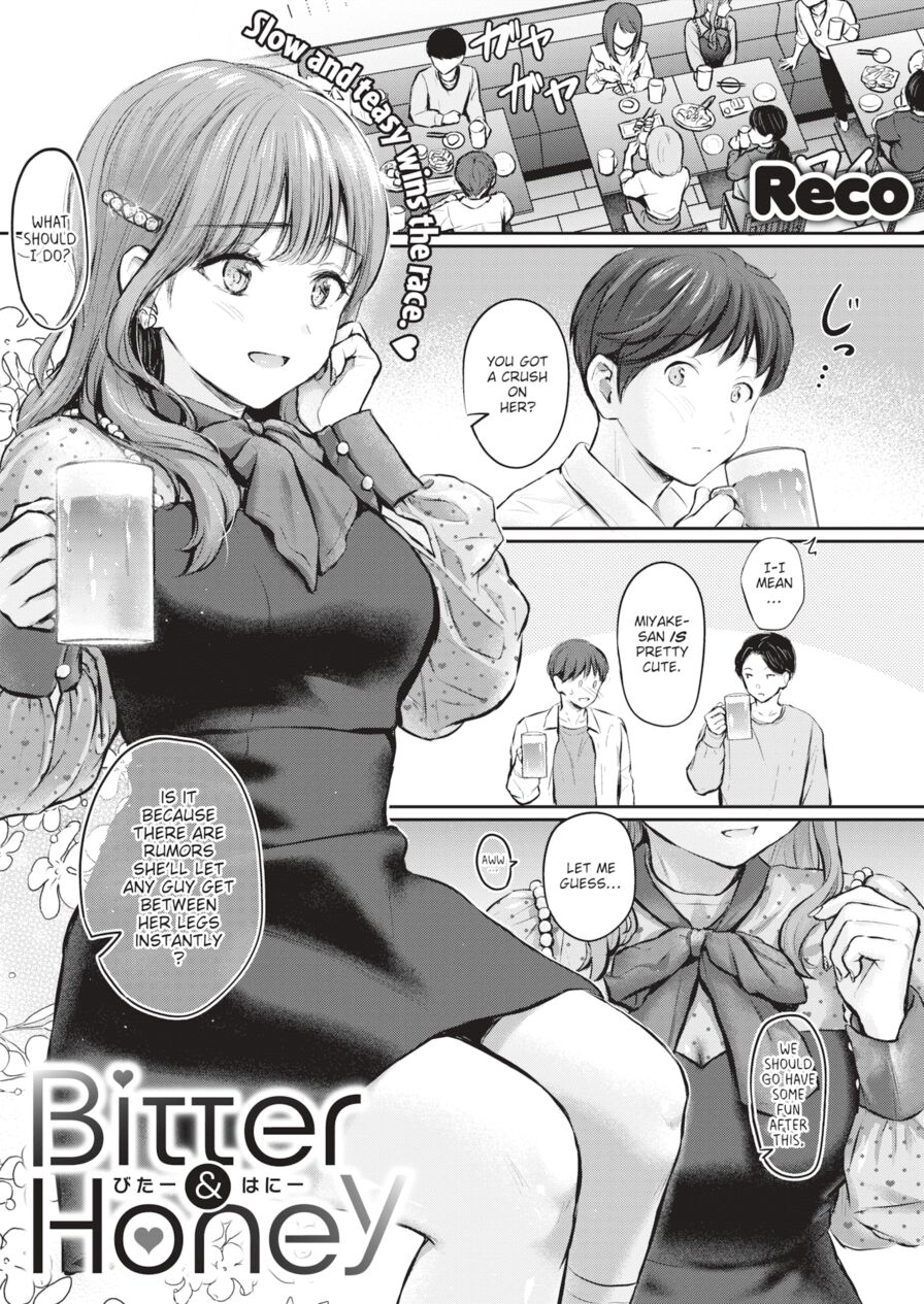 [Reco] Bitter & Honey (Comic Kairakuten 2024-10)