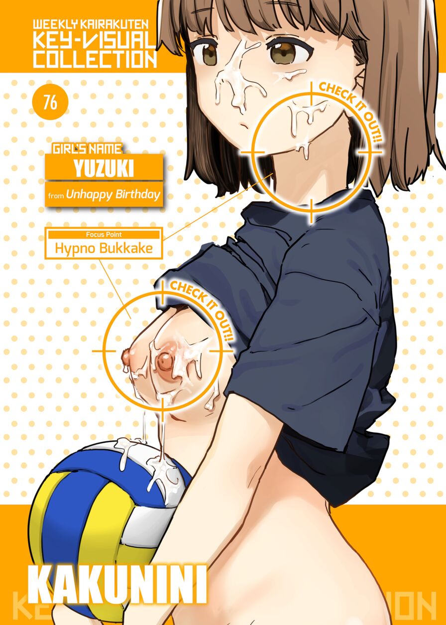 [Kakunini] Weekly Kairakuten Key-Visual Collection 76 (Weekly Kairakuten 2024-05)