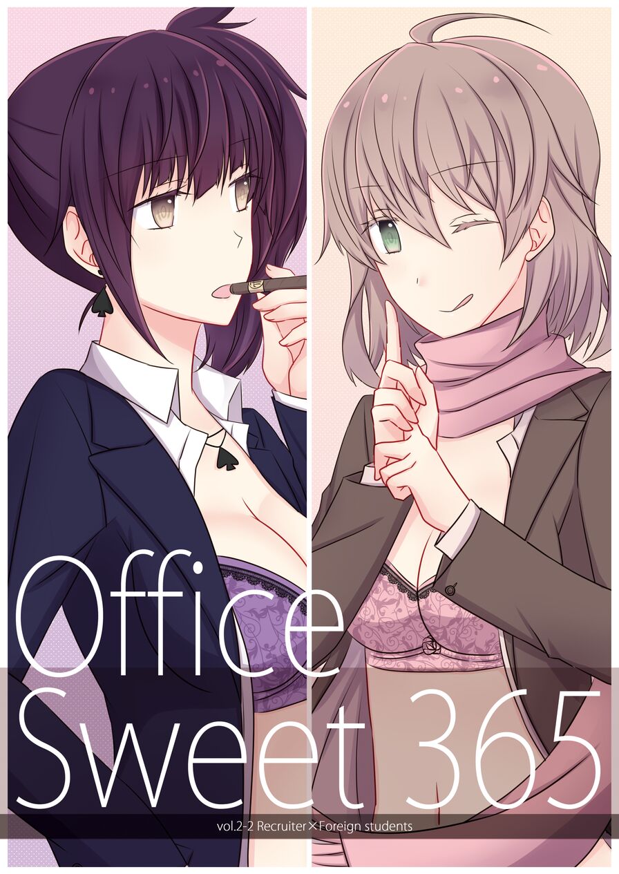 [434 Not Found (isya)] Office Sweet 365 vol.2-2: Recruiter x Foreign Students