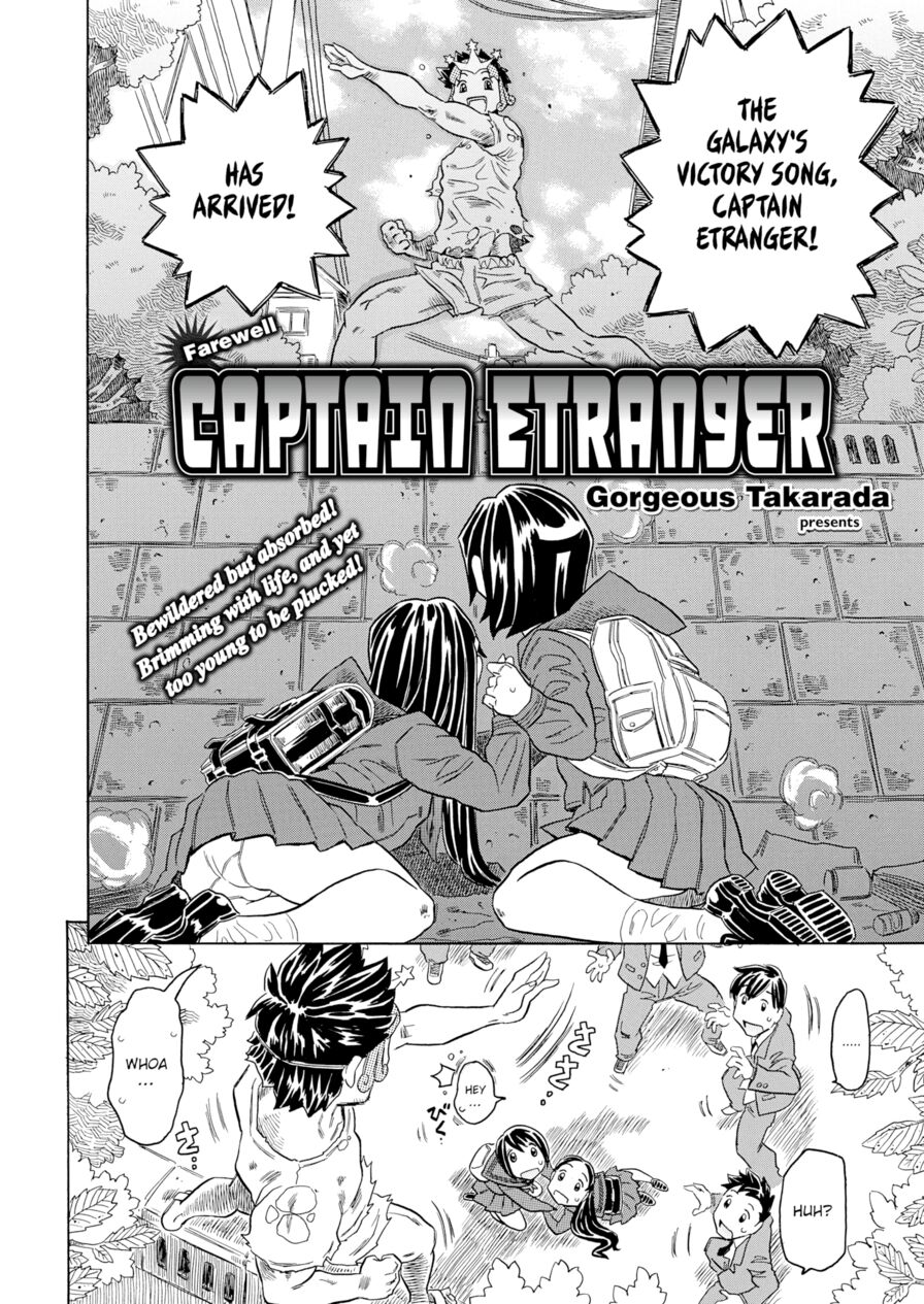[Gorgeous Takarada] Farewell Captain Etranger! (Comic X-Eros #32)