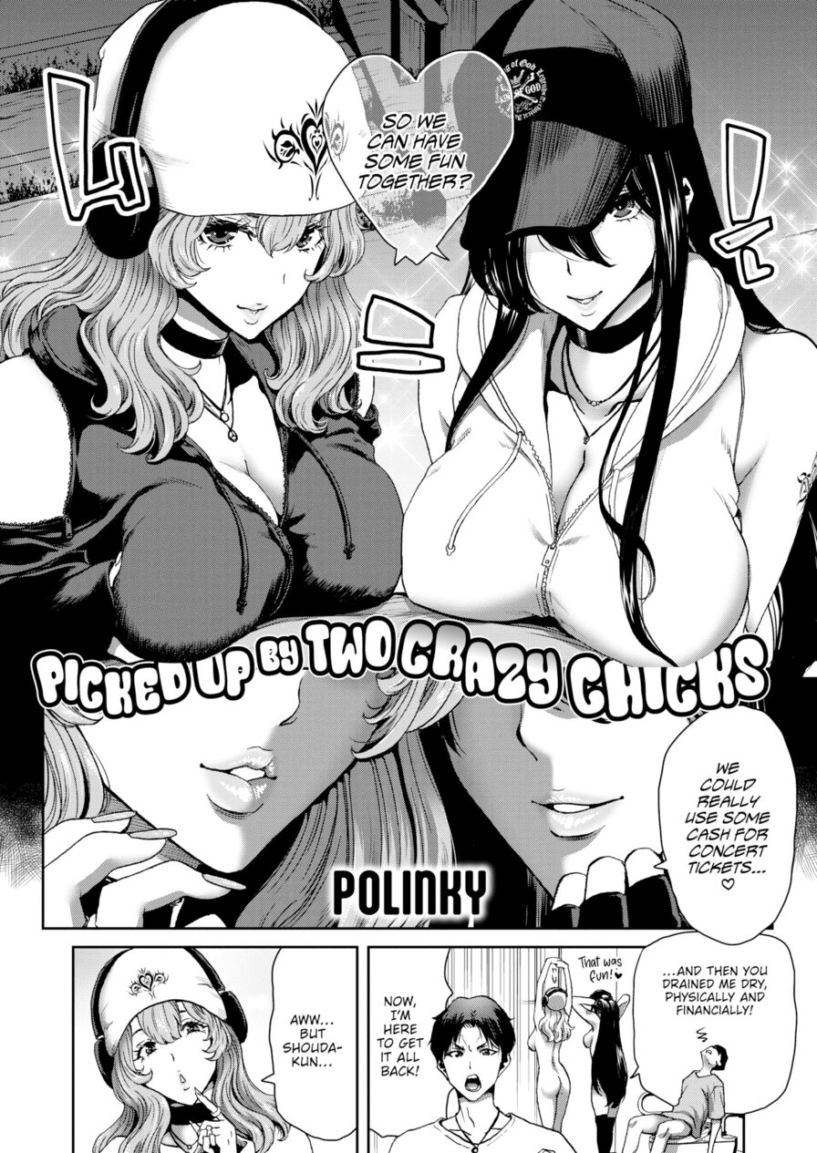 [Polinky] Picked Up By Two Crazy Chicks (Comic Shitsurakuten 2024-08)