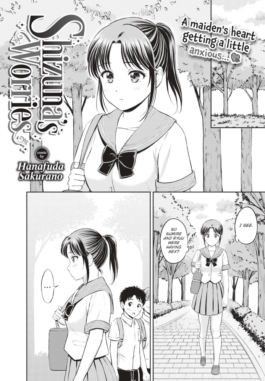 [Hanafuda Sakurano] Shizuna's Worries (Comic Bavel 2024-11)