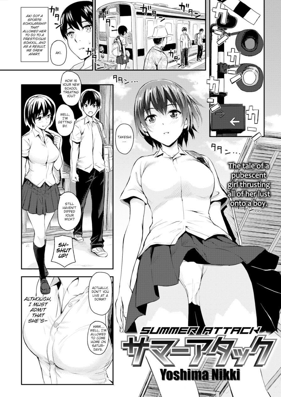 [Yokoshima Nikki] Summer Attack (Comic Kairakuten 2015-07)
