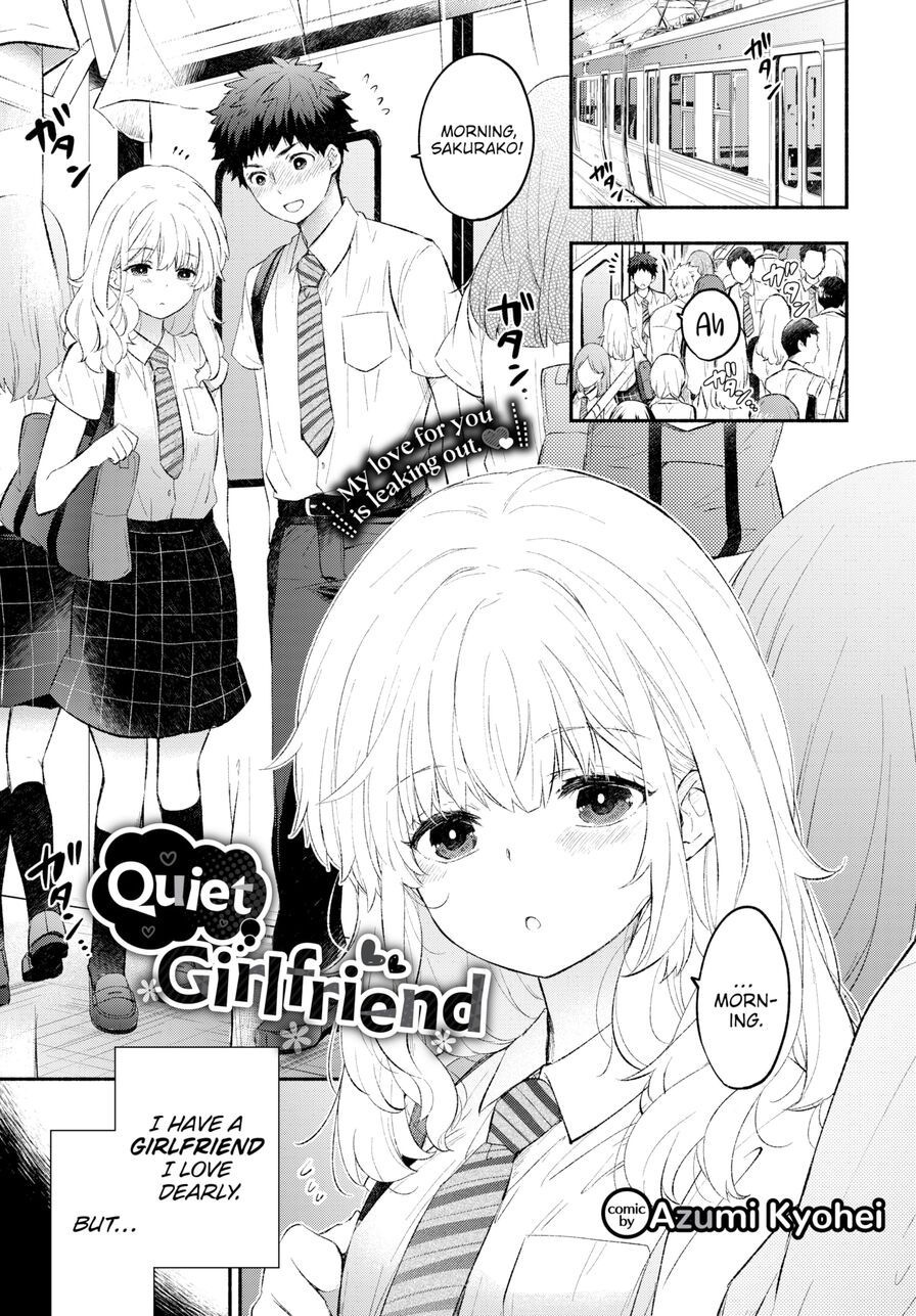 [Azumi Kyohei] Quiet Girlfriend (Comic Bavel 2024-09)