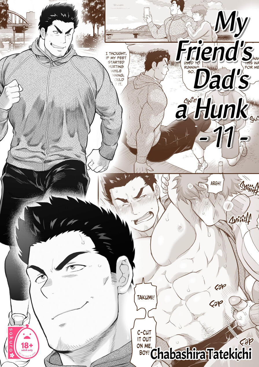 [Chabashira Tatekichi] My Friend's Dad's a Hunk 11