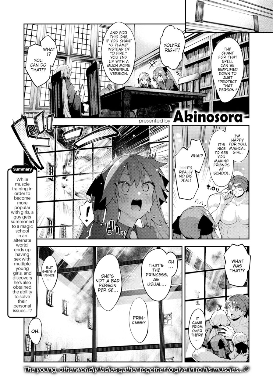 [Akinosora] I Was Summoned to Another World, So I'm Going to Take Advantage of My Honed Body to Get Lucky ~Part 4~ (Comic X-Eros #115)