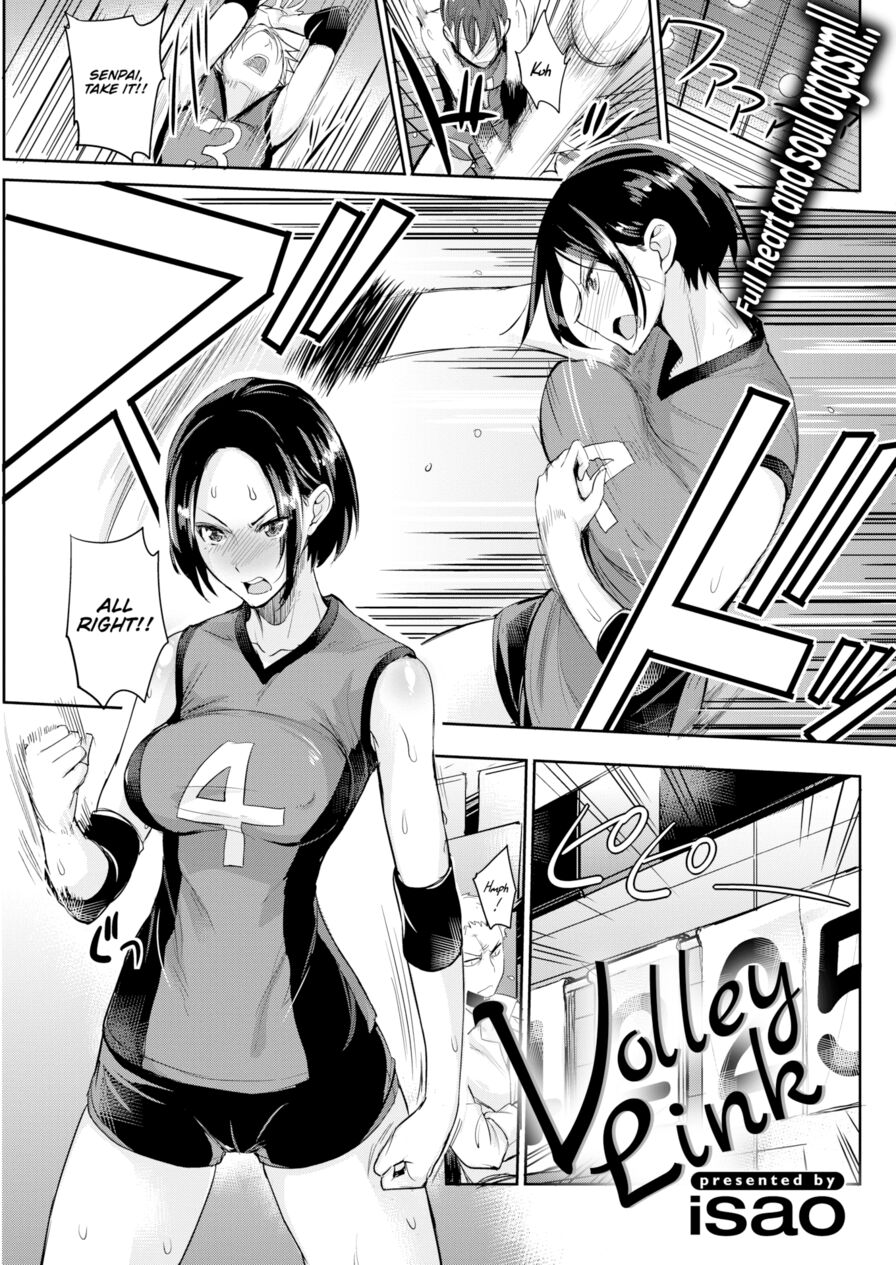 [Isao] Volley Link (Comic Kairakuten 2015-08)