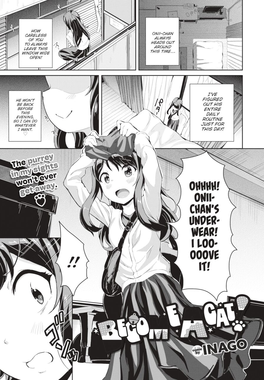 [INAGO] Become a Cat! (Comic Bavel 2024-11)