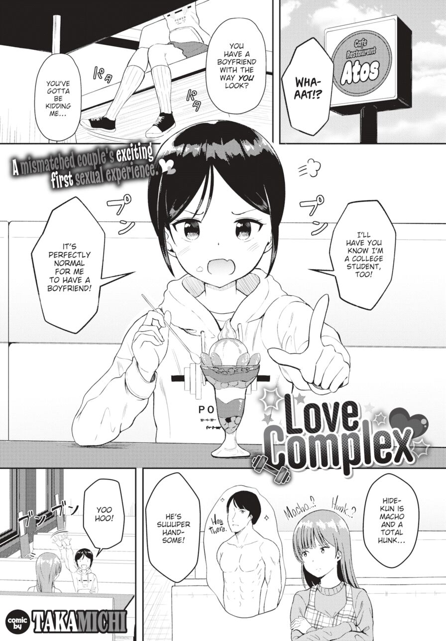 [Takamichi] Love Complex (Comic Bavel 2024-11)