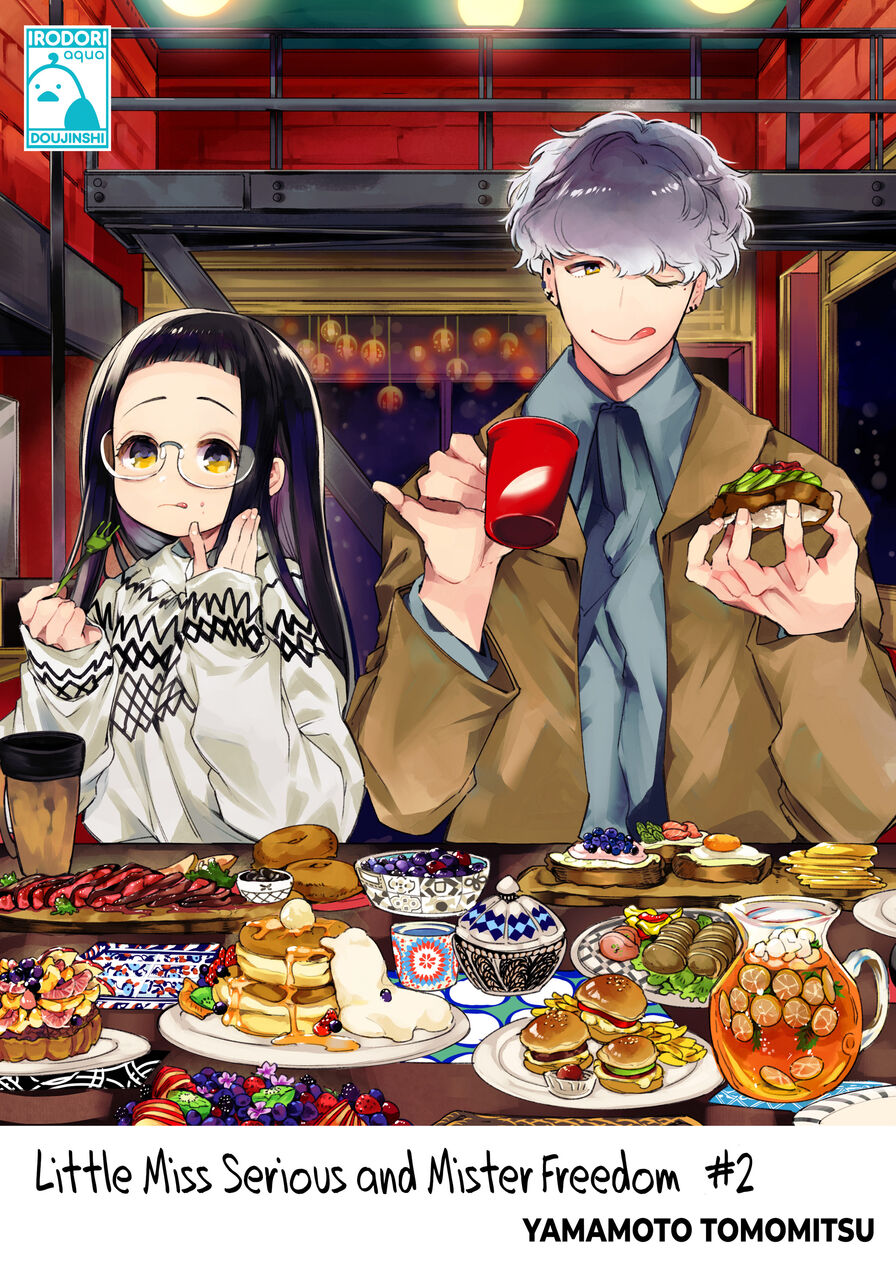 [Yamamoto Tomomitsu] Little Miss Serious and Mister Freedom 2