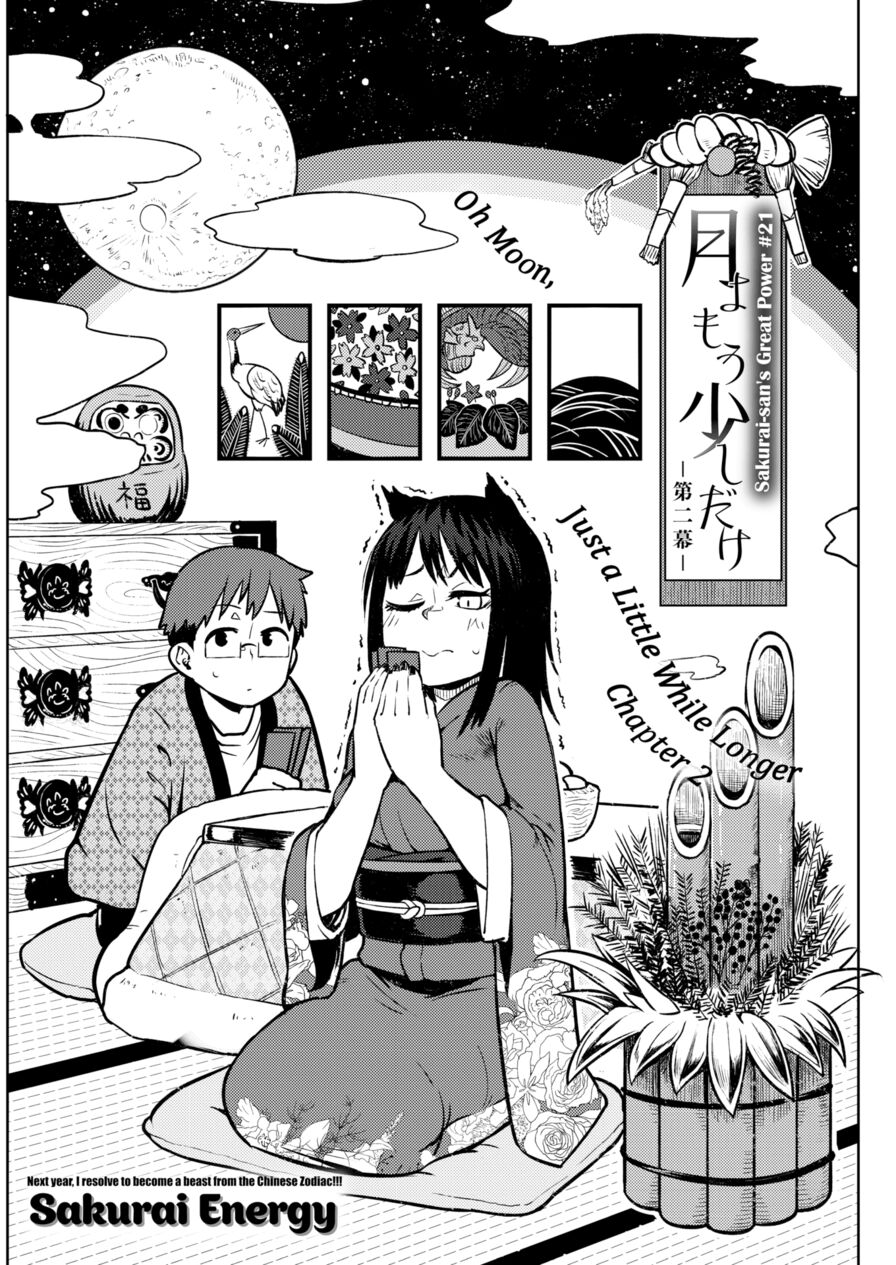 [Sakurai Energy] Oh Moon, Just a Little While Longer - Chapter 2 (Comic Kairakuten 2016-02)