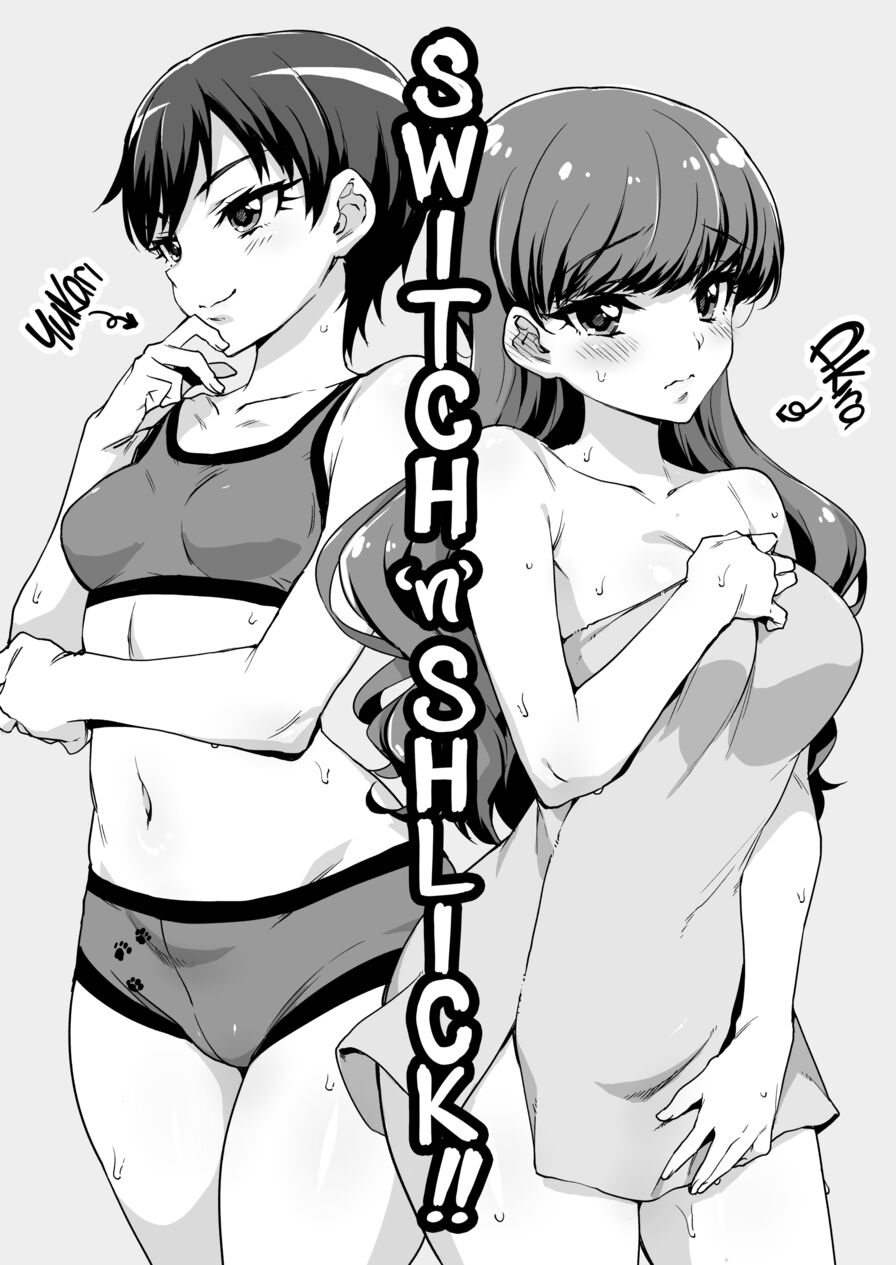[Muchakai (Mutya)] Switch'n'Shlick