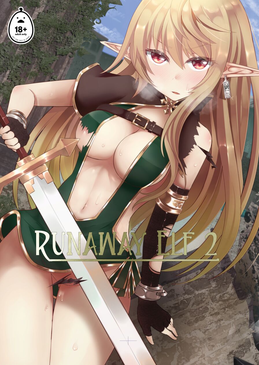 [Hakkindo (Suisui)] Runaway Elf 2