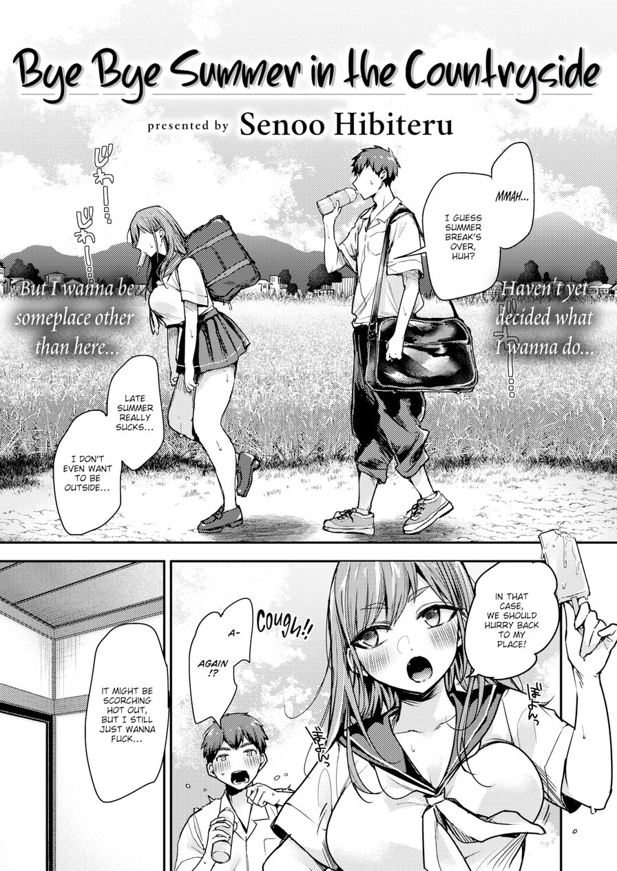 [Senoo Hibiteru] Bye Bye Summer in the Countryside (Comic X-Eros #115)