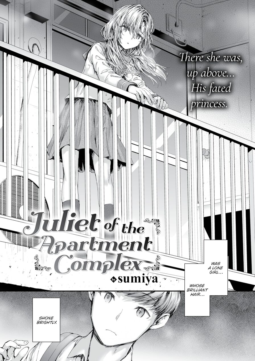 [sumiya] Juliet of the Apartment Complex (Comic Kairakuten 2024-10)