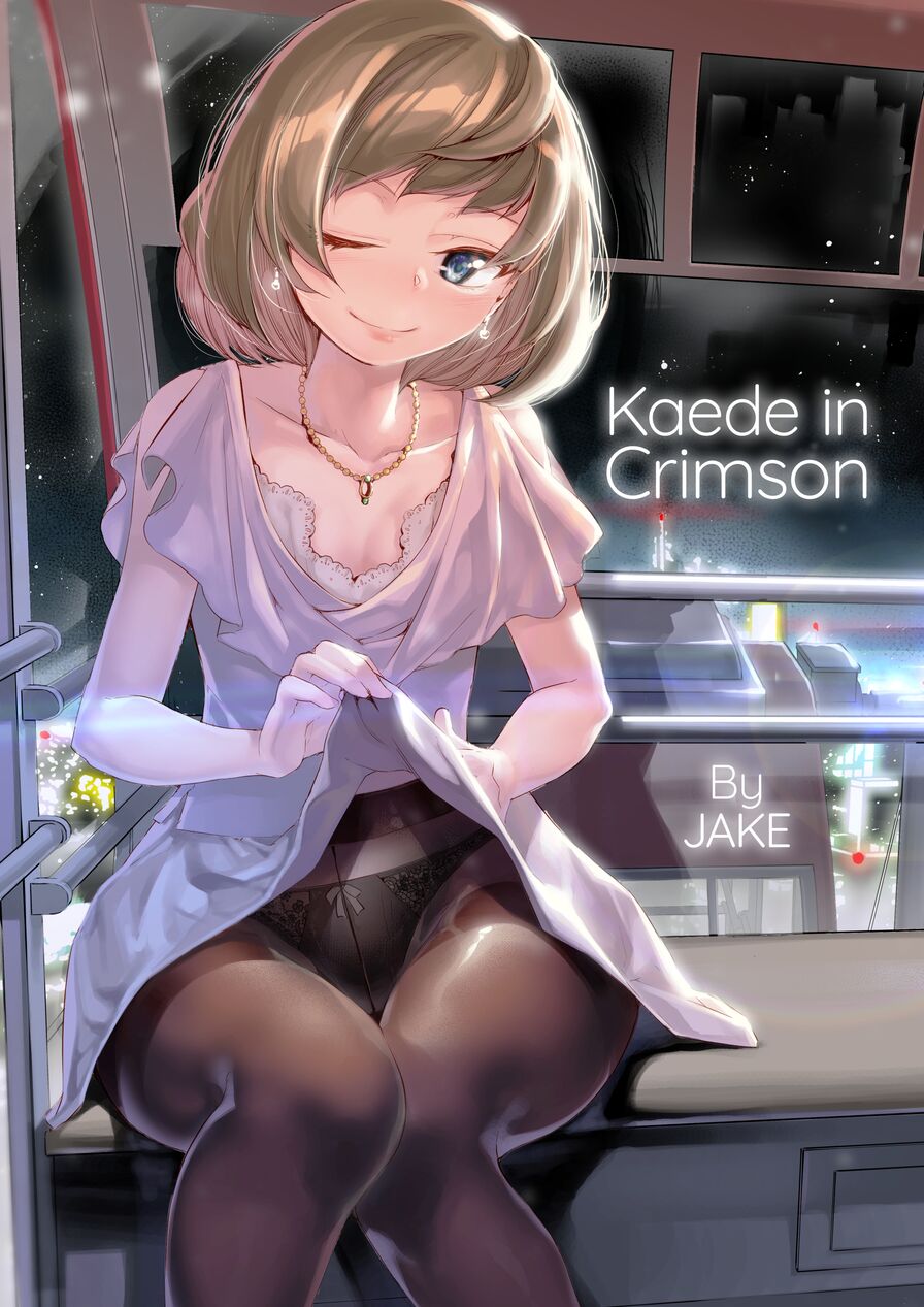 [J9 Opera Company (J9)] Kaede in Crimson