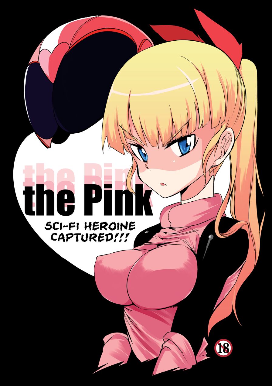 [naitou2 (F4U)] the Pink