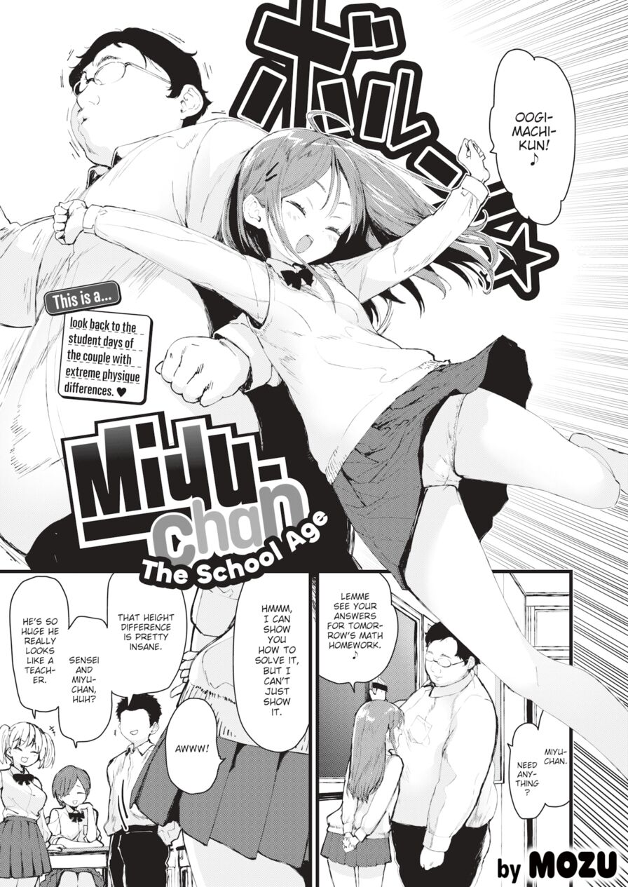 [Mozu] Miyu-chan - The School Age (Comic Kairakuten BEAST 2024-11)