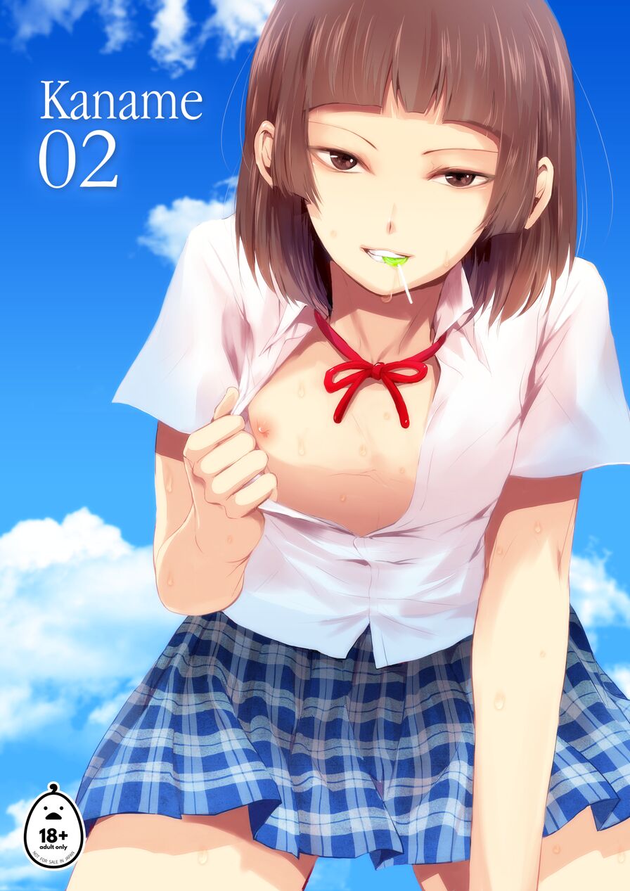 [Yadokagaeru (Locon)] Kaname 2