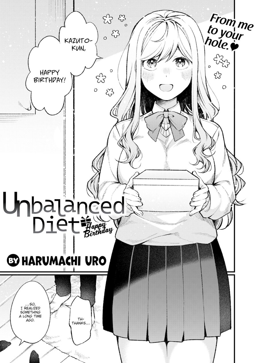 [Harumachi Uro] Unbalanced Diet - Happy Birthday (Weekly Kairakuten 2024-08)