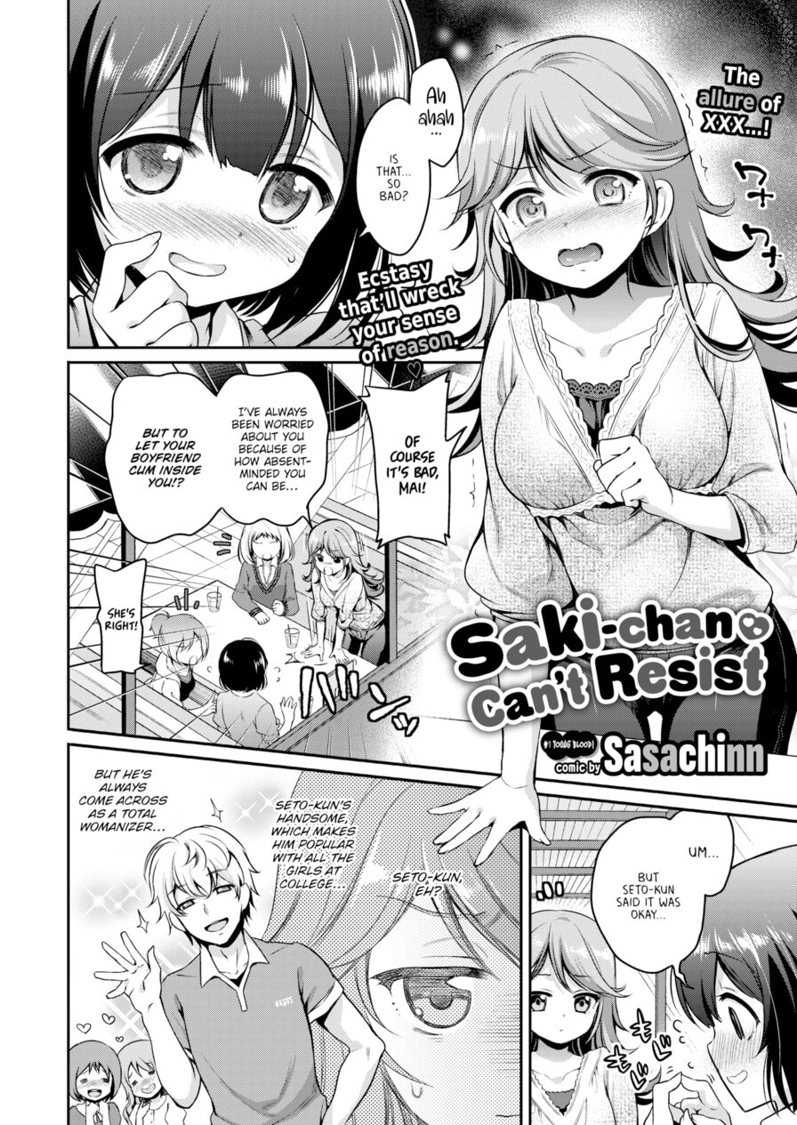[Sasachinn] Saki-chan Can't Resist (Comic Bavel 2016-11)