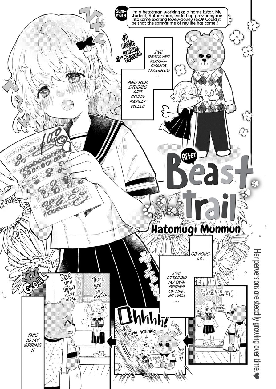 [Hatomugi Munmun] Beast Trail ~After~ (Weekly Kairakuten 2024-07)