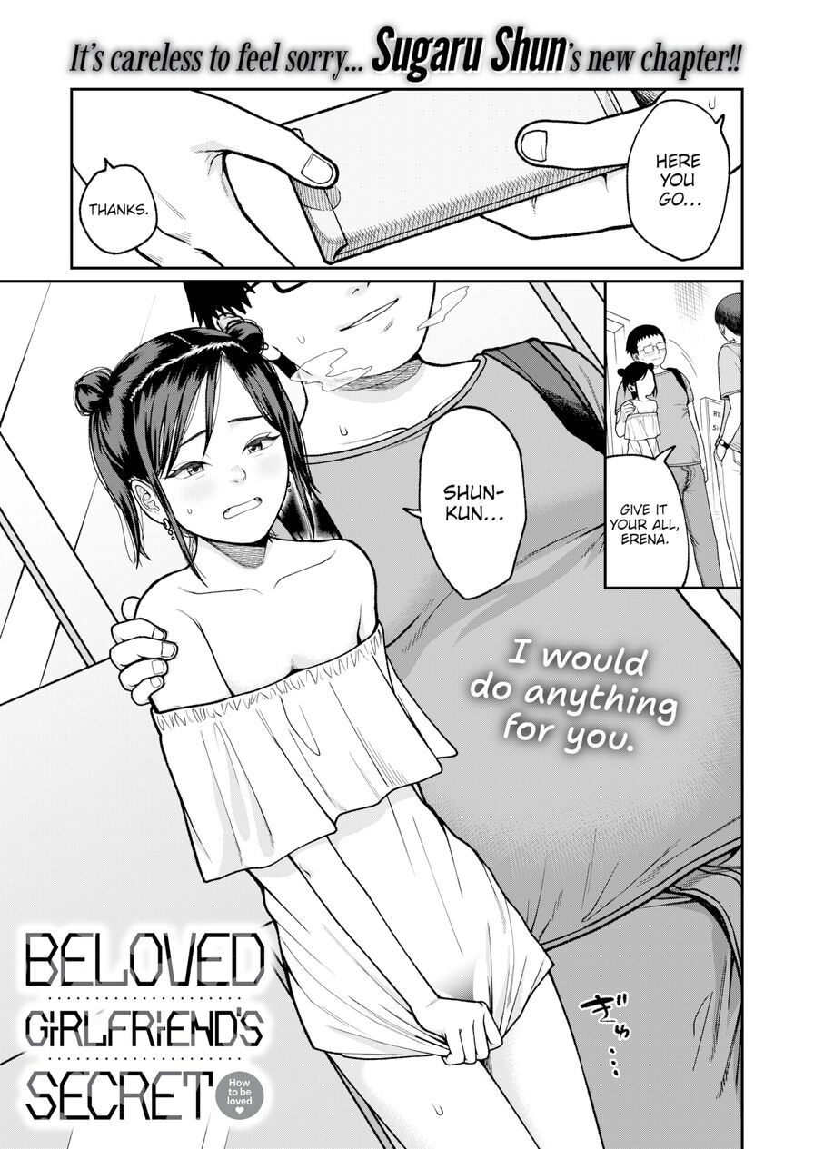 [Sugaru Shun] Beloved Girlfriend's Secret (Weekly Kairakuten 2024-09)