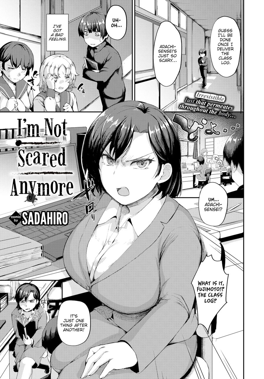 [Sadahiro] I'm Not Scared Anymore (Comic Bavel 2024-12)