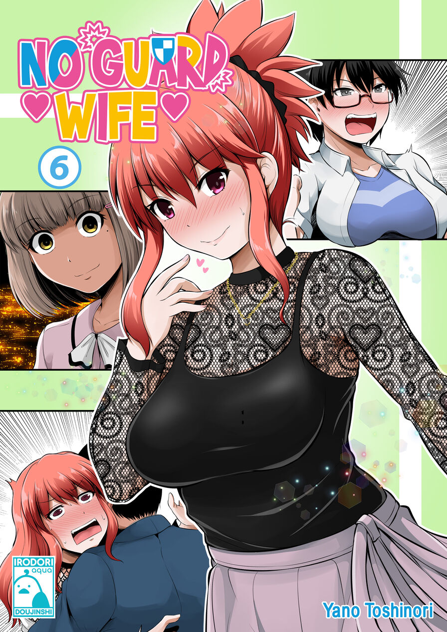 [Yano Toshinori] No Guard Wife 06