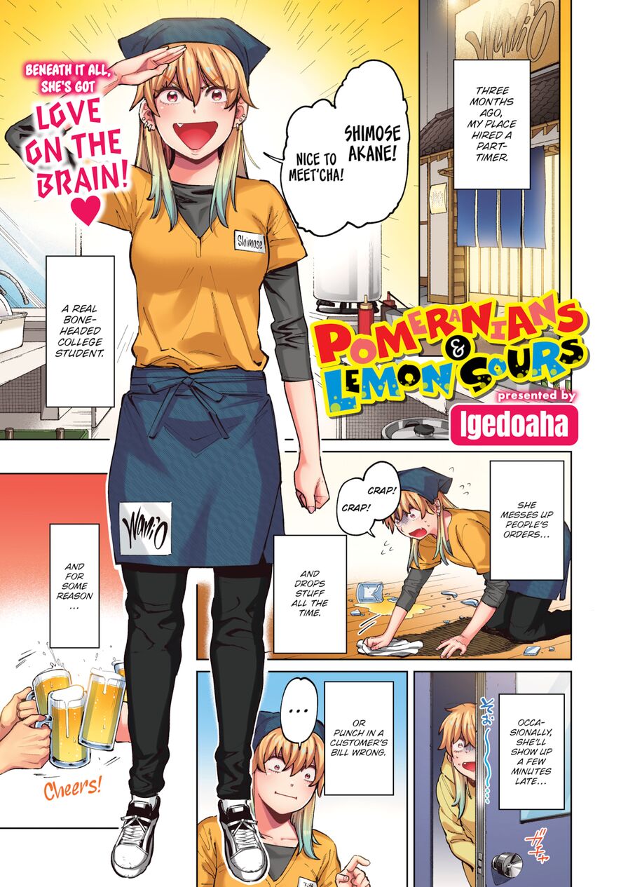[Igedoaha] Pomeranians & Lemon Sours (Color) (Comic Kairakuten BEAST 2024-11)