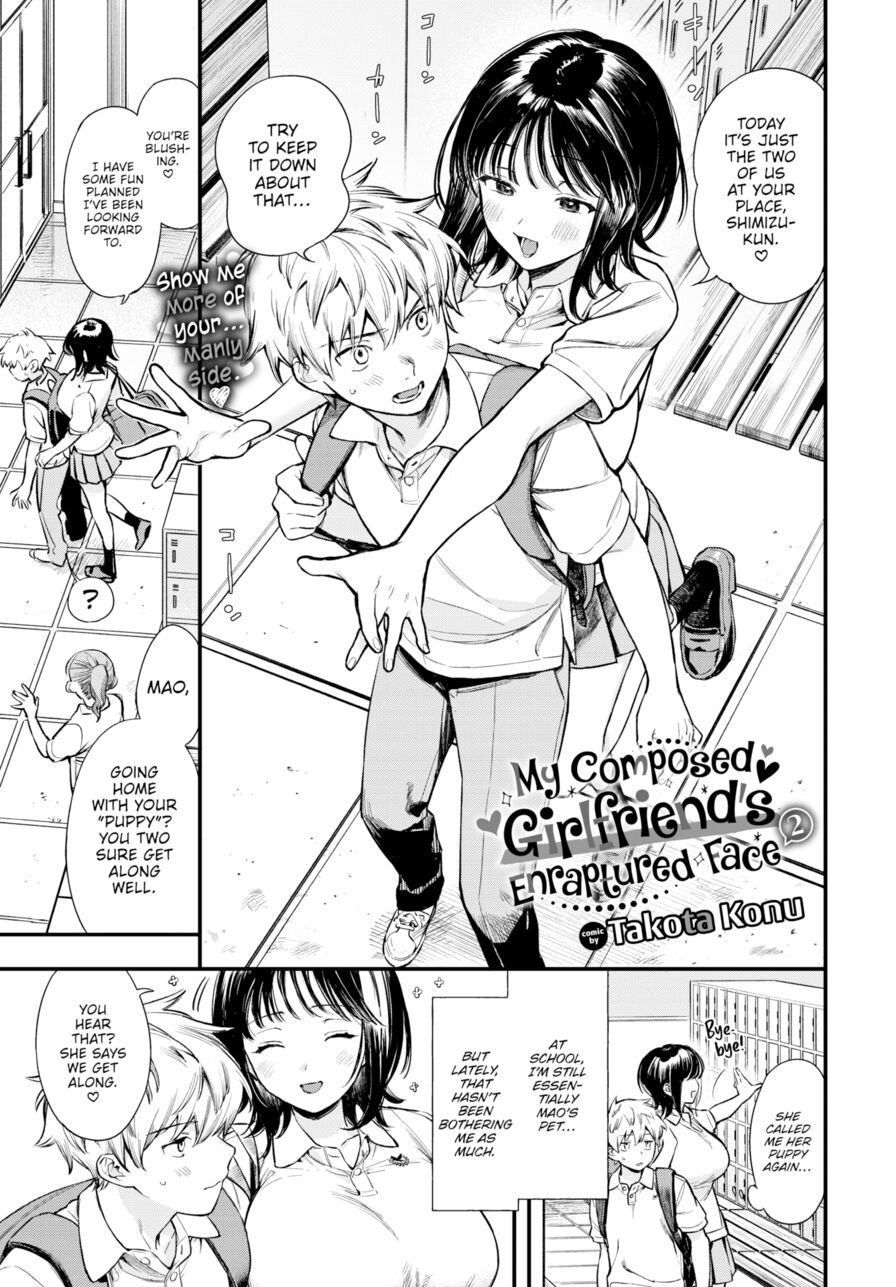 [Takota Konu] My Composed Girlfriend's Enraptured Face 2 (Comic Bavel 2024-10)