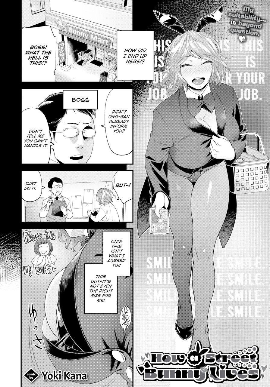 [Yoki Kana] How a Street Bunny Lives (Comic Bavel 2024-11)