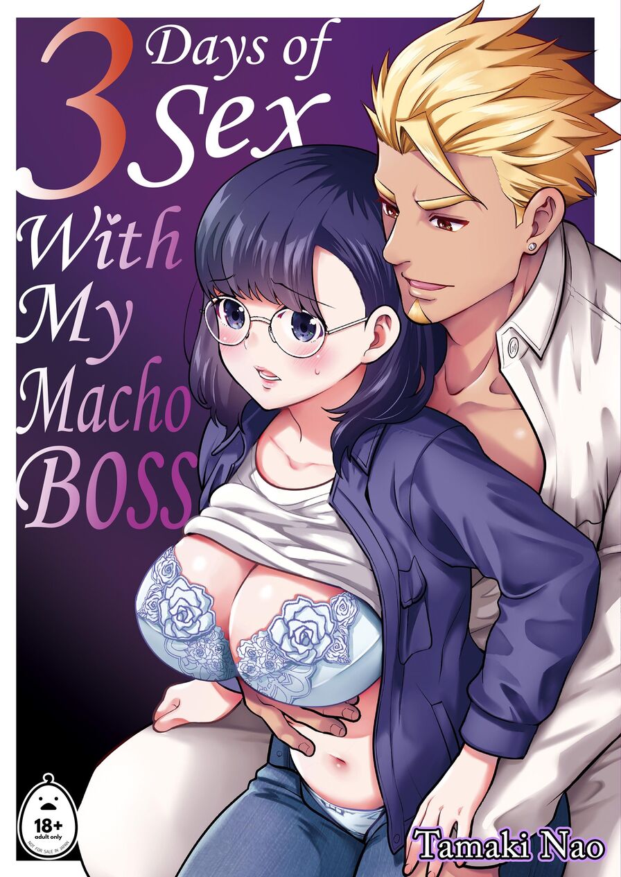 [Tamaki Nao] Three Days of Sex With My Macho Boss