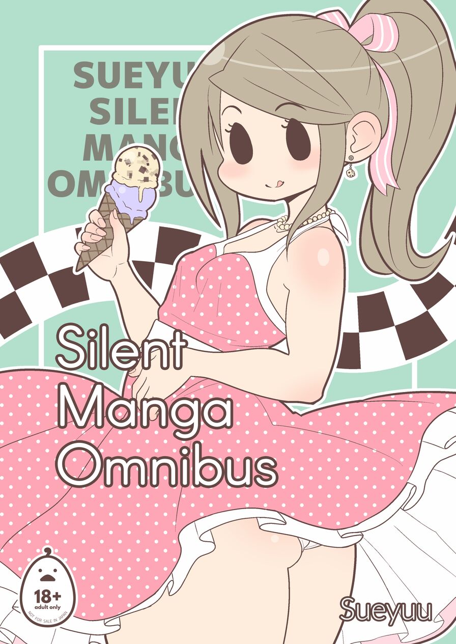 [Harapeko Teishoku (Sueyuu)] Silent Manga Omnibus 1