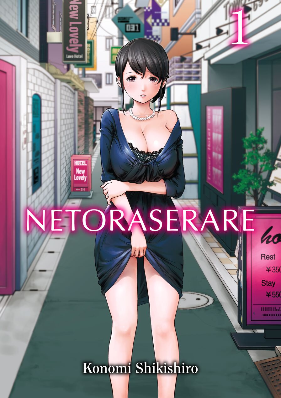 [Konomi Shikishiro] Netoraserare Vol. 1