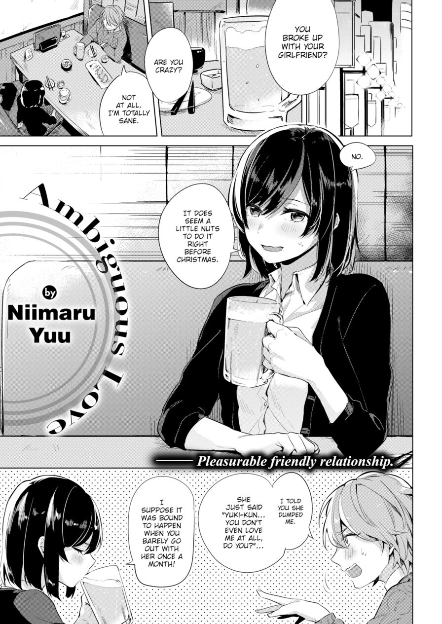 [Niimaru Yuu] Ambiguous Love (Comic Kairakuten 2016-02)