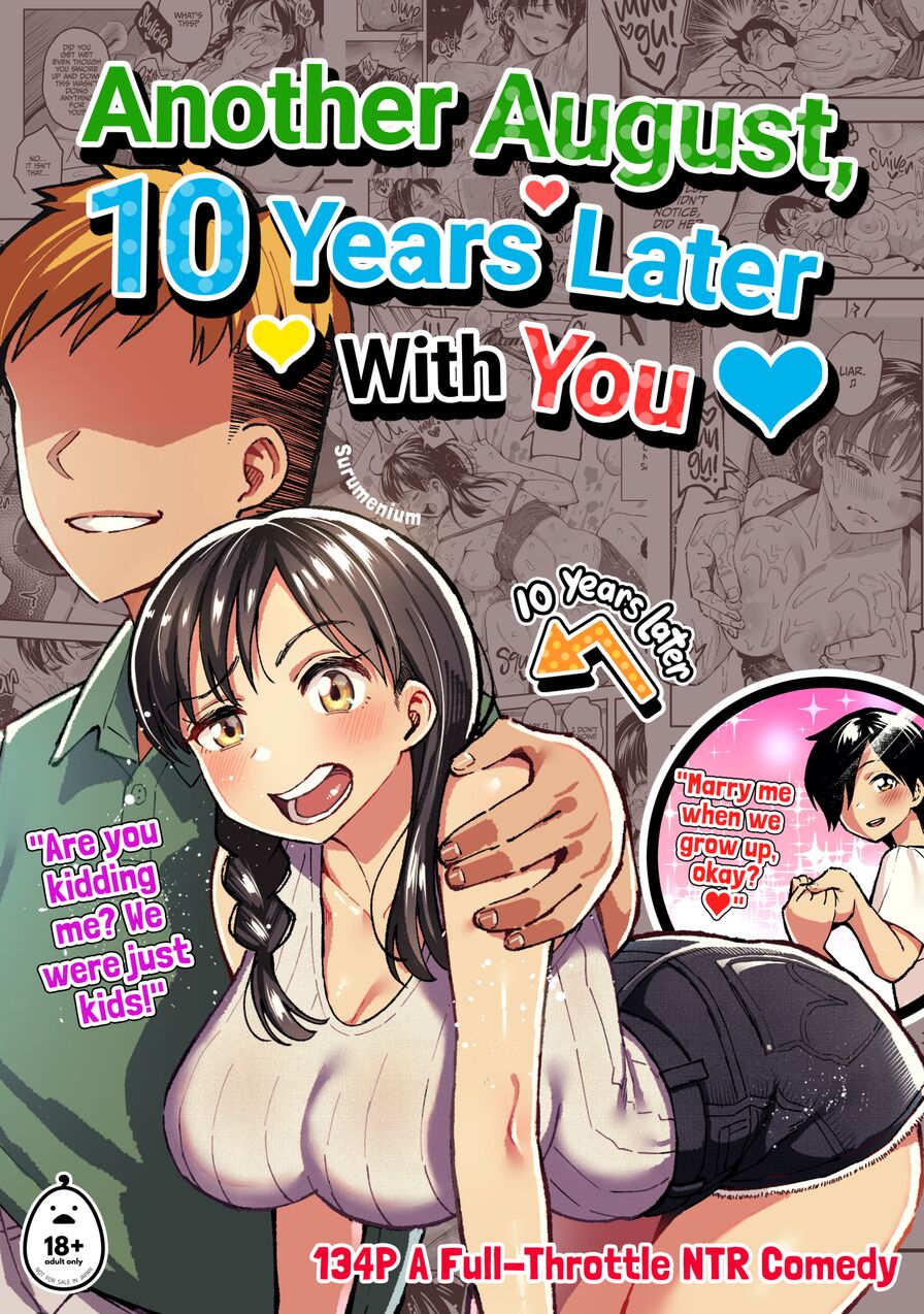 [Surumenium (Taniguchi Daisuke)] Another August, 10 Years Later with You