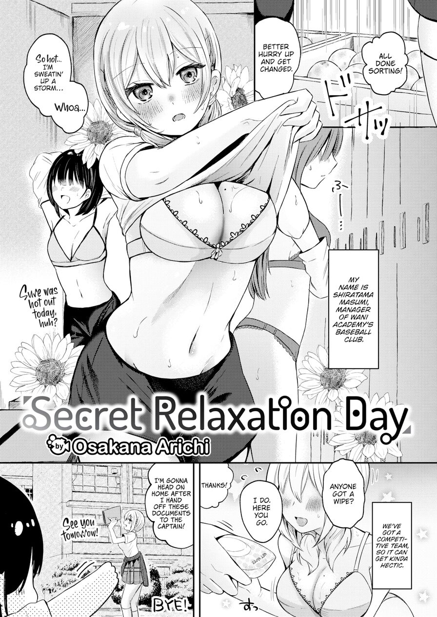 [Osakana Arichi] Secret Relaxation Day (Weekly Kairakuten 2024-10)