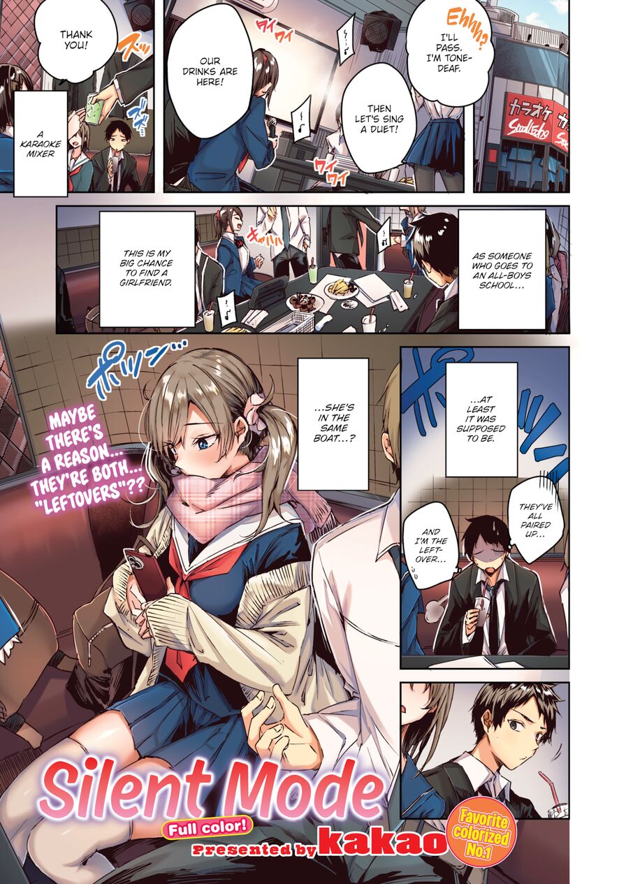 [kakao] Silent Mode (Color) (Comic Kairakuten BEAST 2024-12)