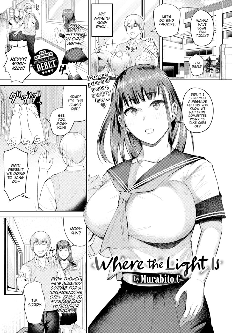 [Murabito C] Where the Light Is (Comic Bavel 2025-01)