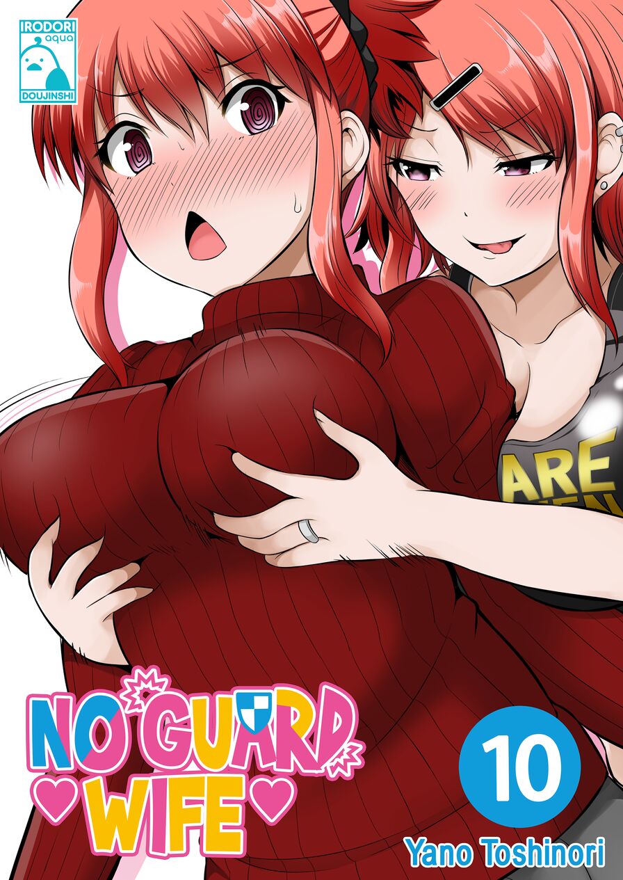 [Yano Toshinori] No Guard Wife 10