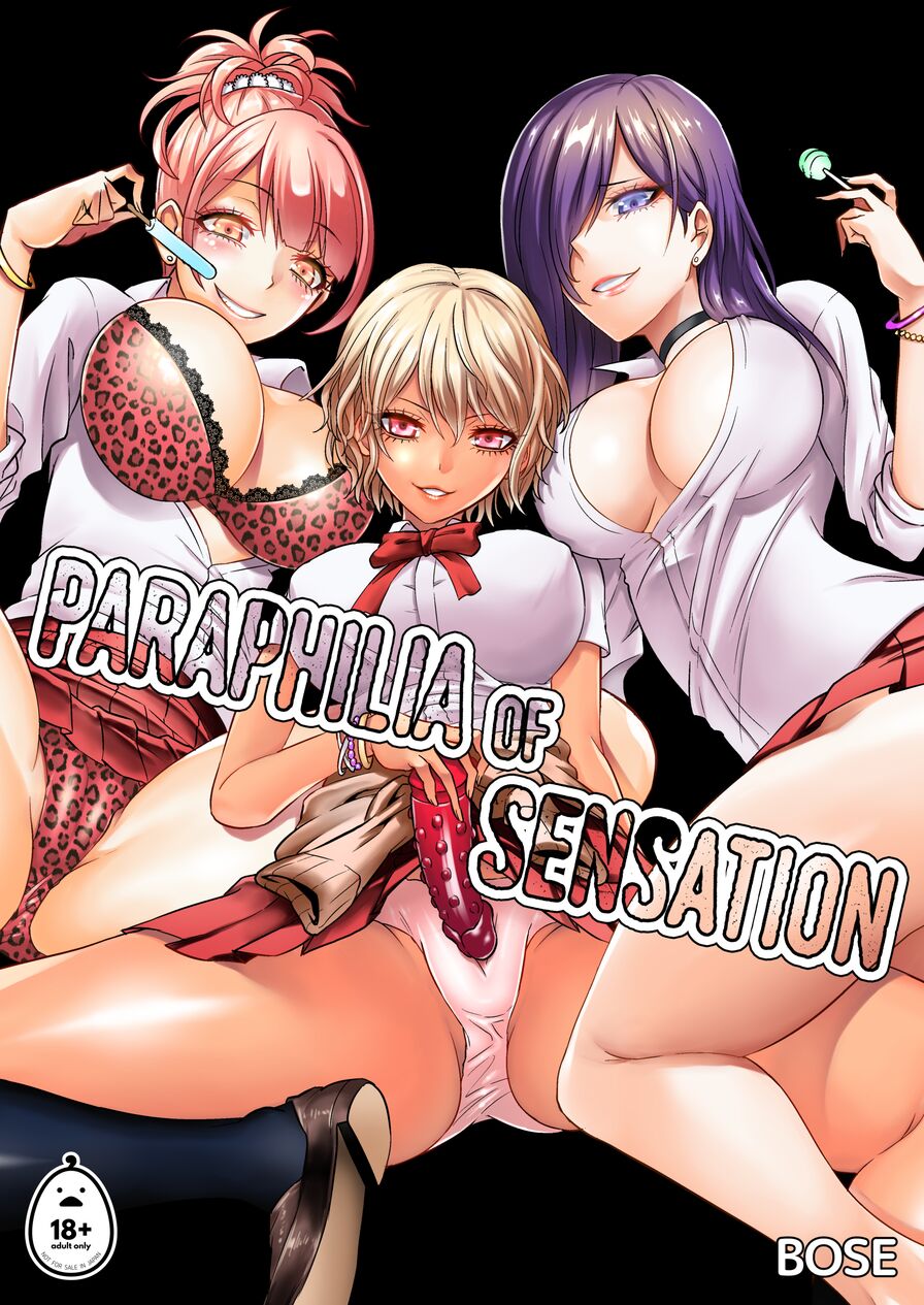 [Loose's Doujin Lab (Loose)] Paraphilia of Sensation