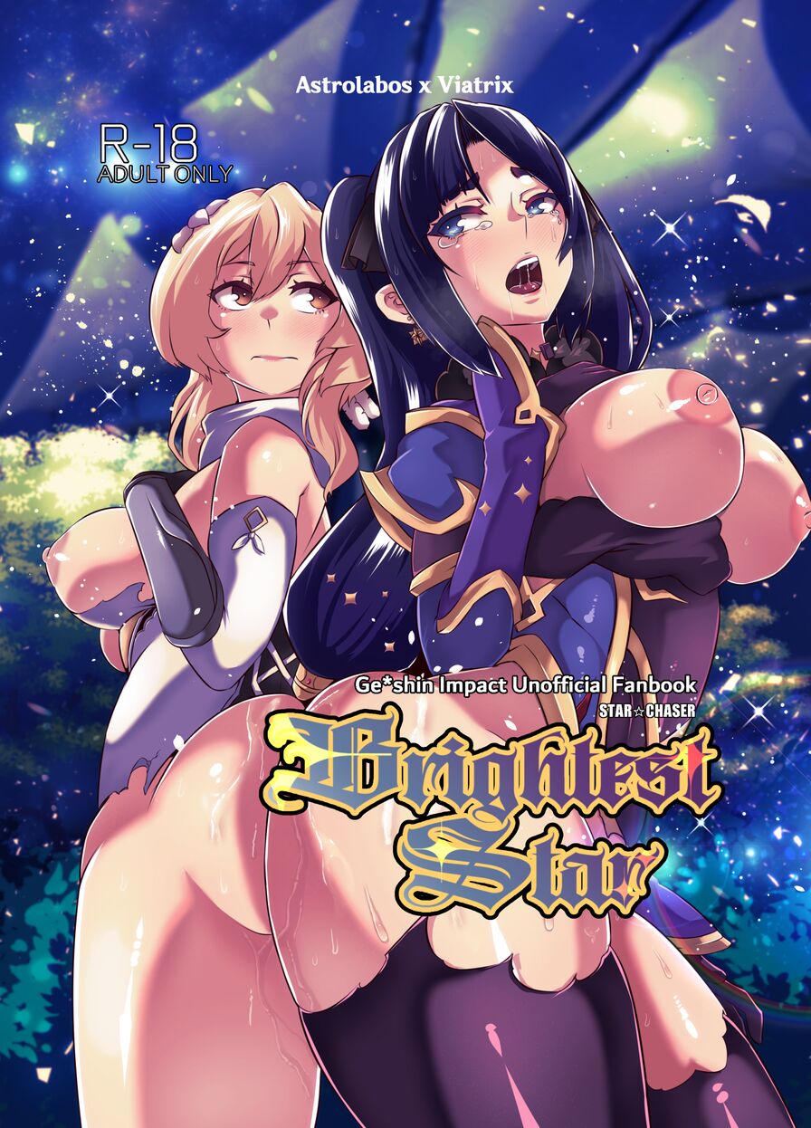 [burnbright (STAR☆CHASER)] Brightest Star