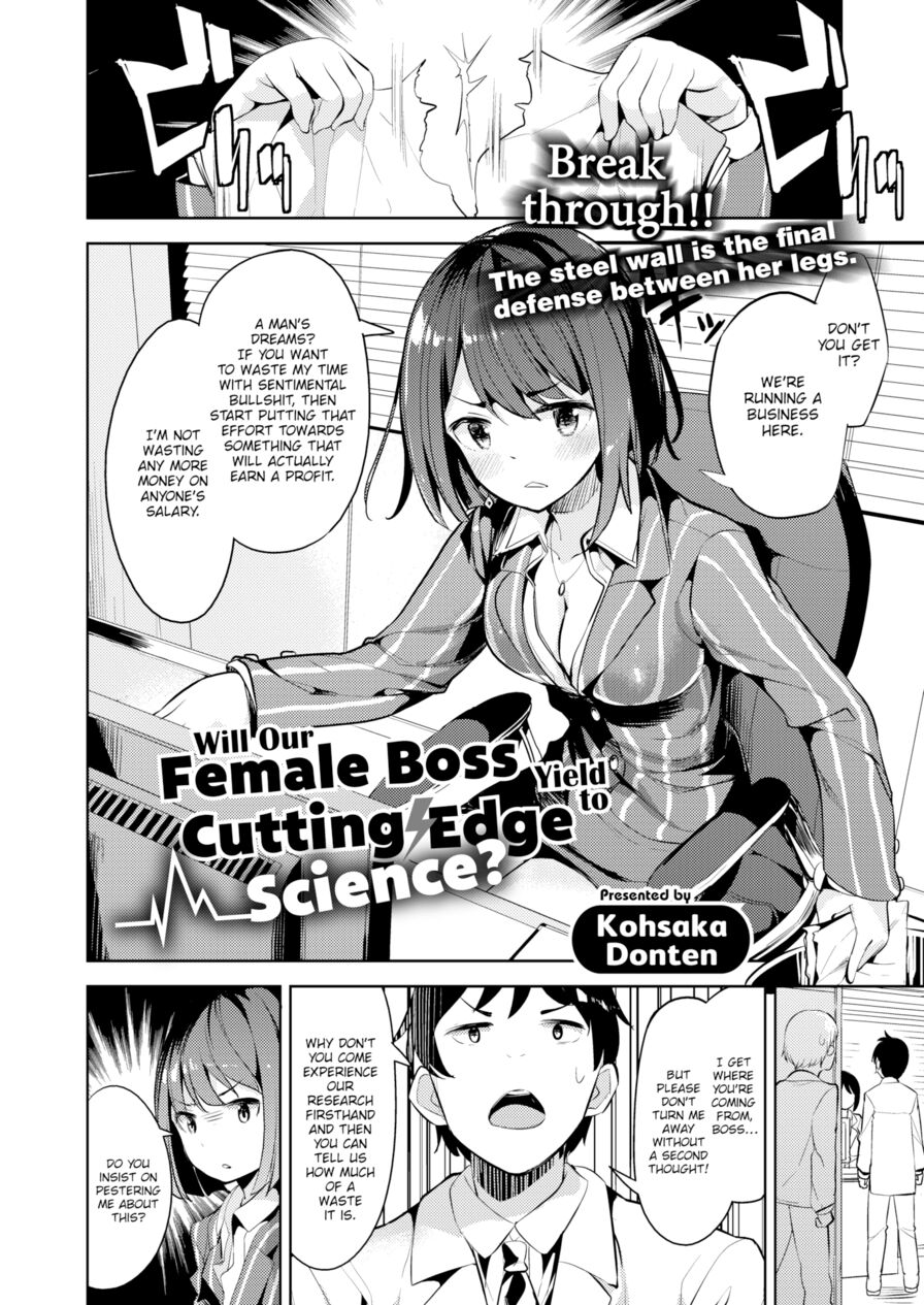 [Kohsaka Donten] Will Our Female Boss Yield to Cutting Edge Science? (Comic X-Eros #48)