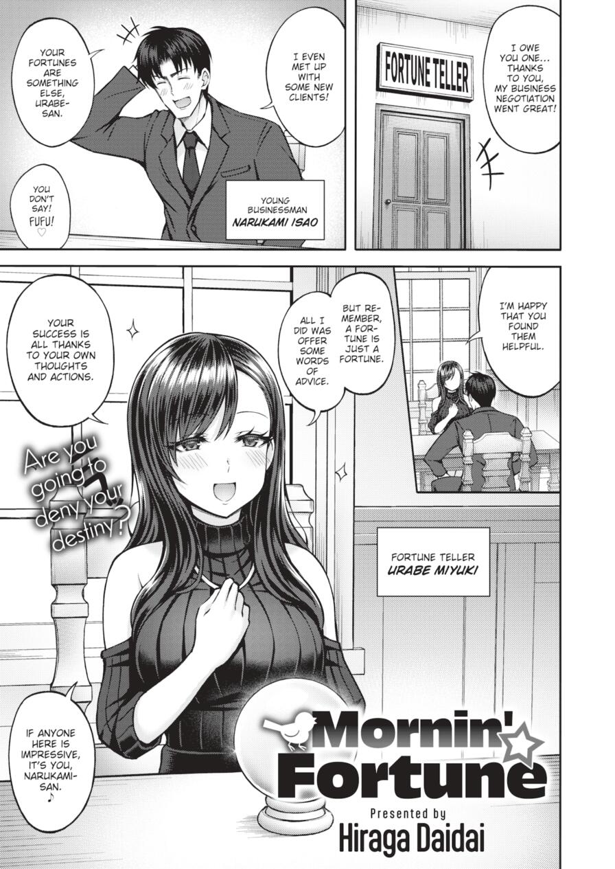 [Hiraga Daidai] Mornin' Fortune (Comic Kairakuten BEAST 2024-09)
