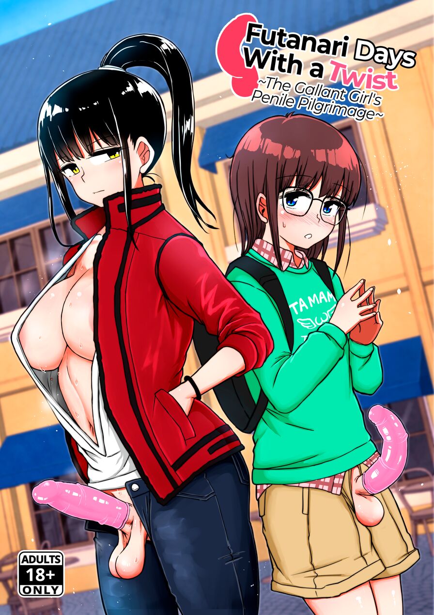 [Aoba Q Madou (Futaba Yodomu)] Futanari Days With a Twist