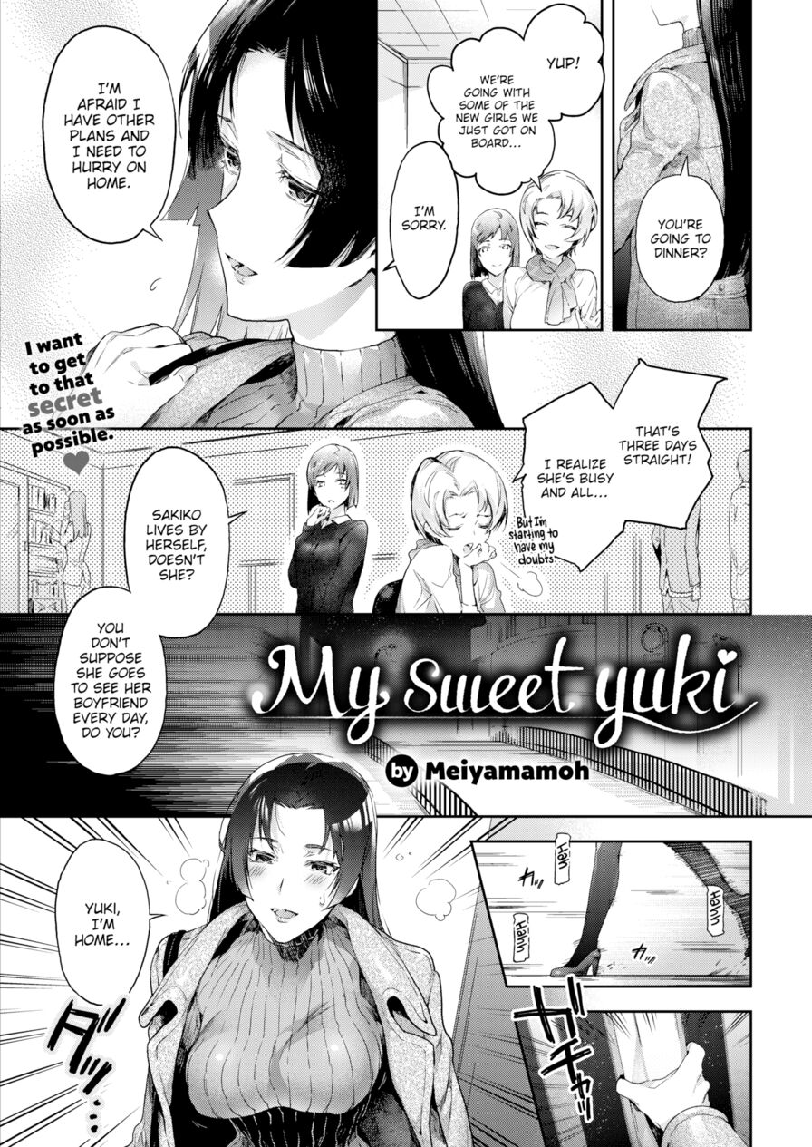 [Meiyamamoh] My Sweet Yuki (Comic Kairakuten 2017-01)